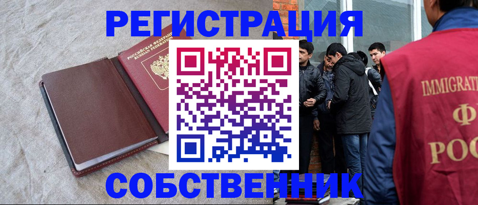 регистрация для школы в Заинске